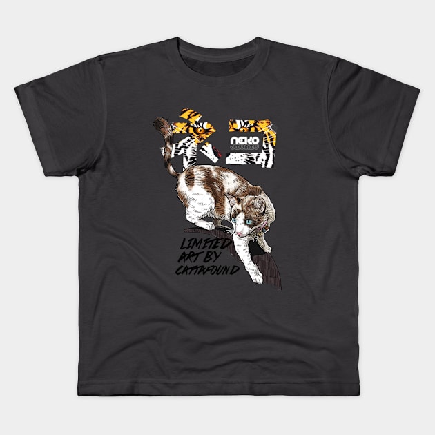 Call a Cat a Tiger Jiwmiw Kids T-Shirt by cattafound